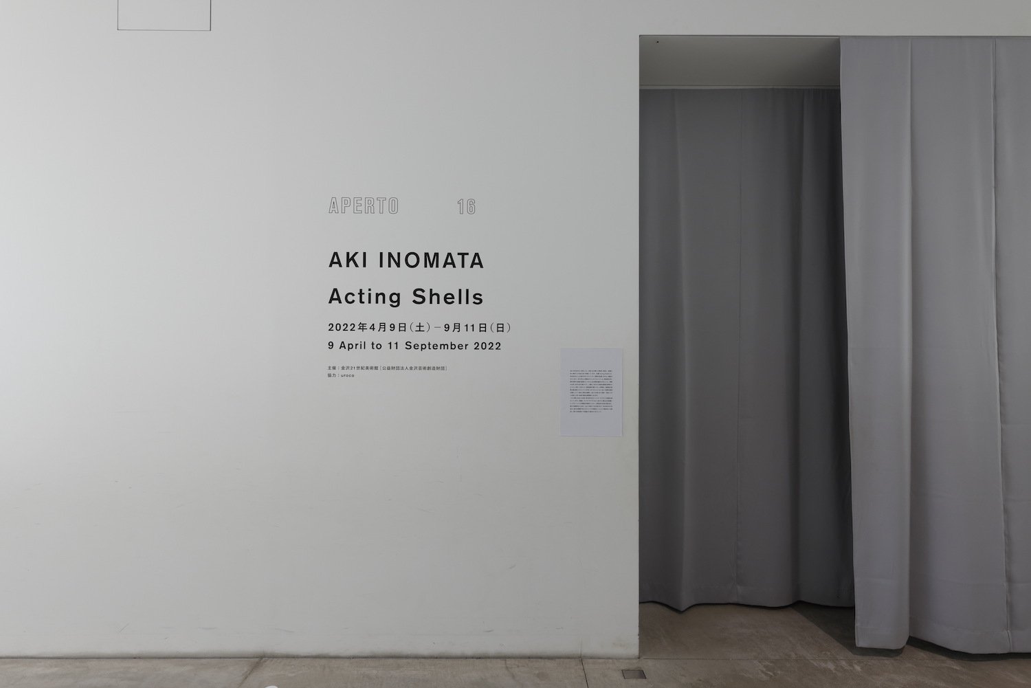 Installation view of “APERTO16 AKI INOMATA Acting Shells”