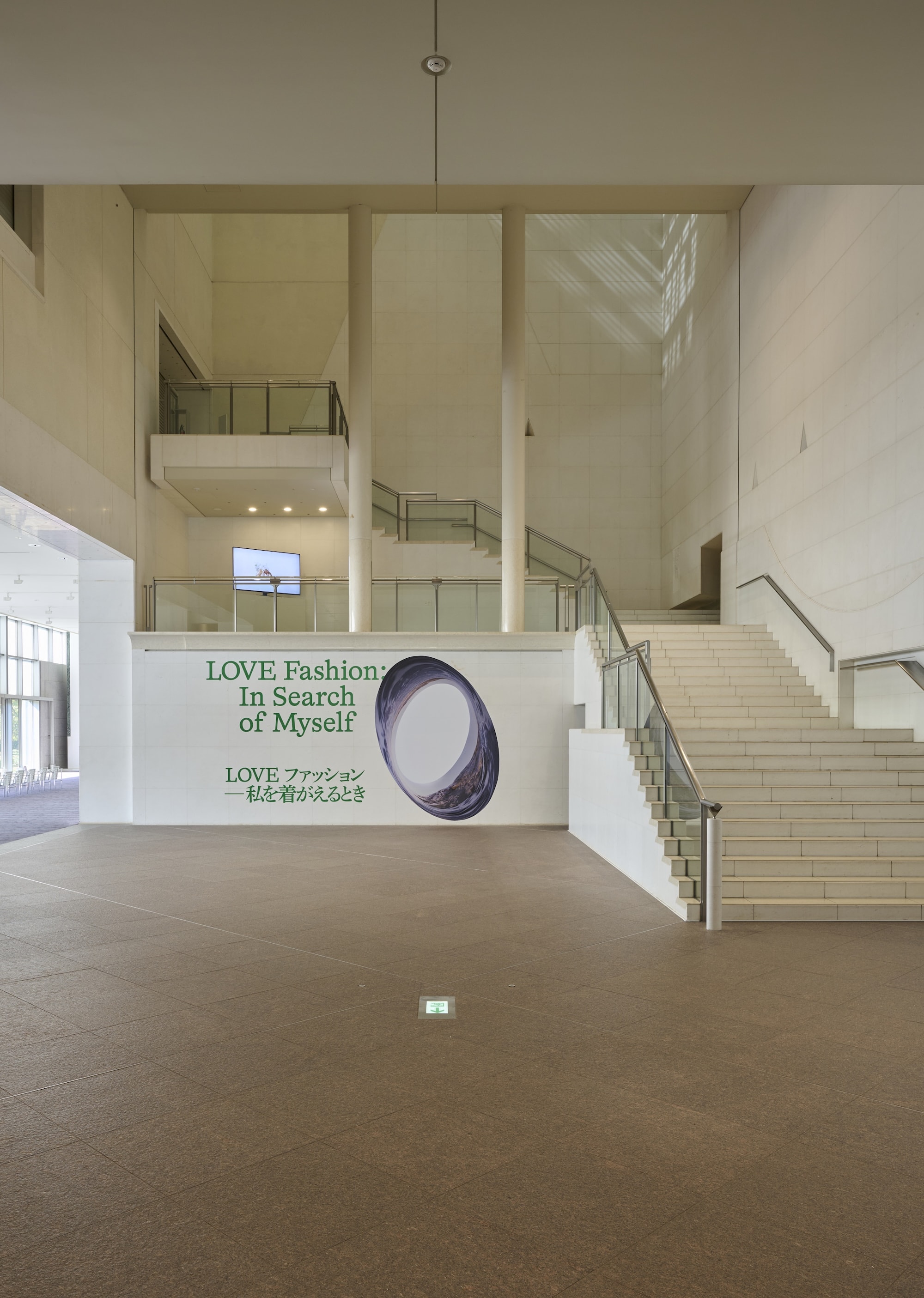 Installation view of ”Love Fashion: In Search of Myself, 2024 - 2025”