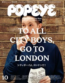 Article: 雑誌「POPEYE」インタビュー掲載