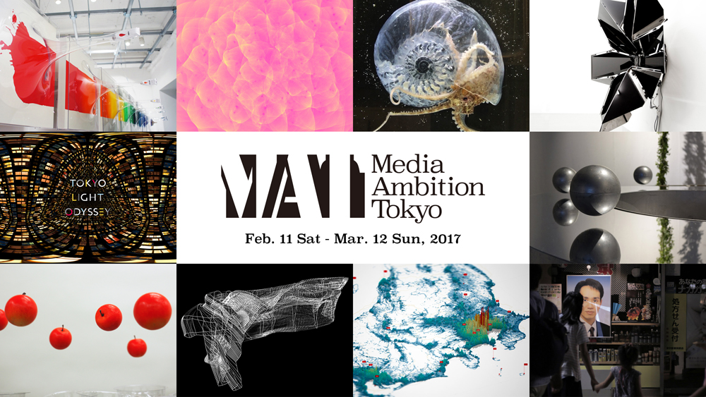 Exhibition: MEDIA AMBITION TOKYO