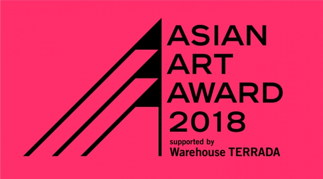 Exhibition: Asian Art Award 2018 supported by Warehouse TERRADA ‒ファイナリスト展