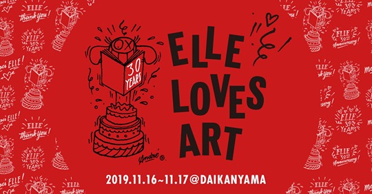 Exhibition: ELLE LOVES ART