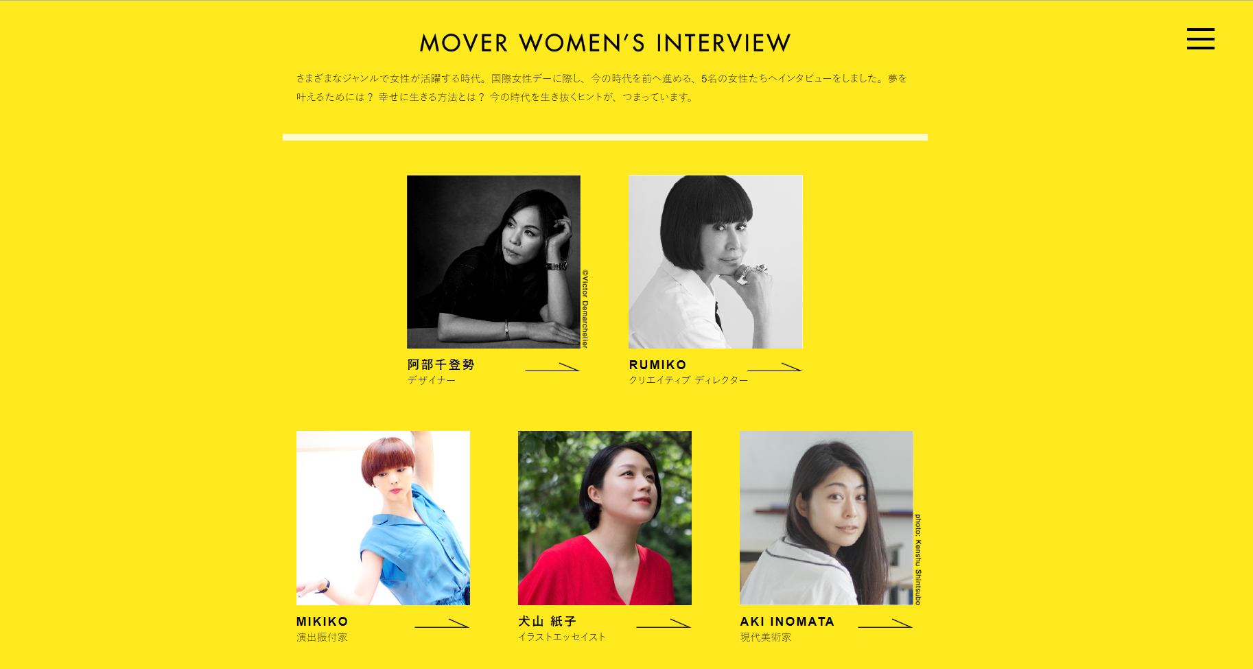 Article: MOVER WOMEN'S INTERVIEW