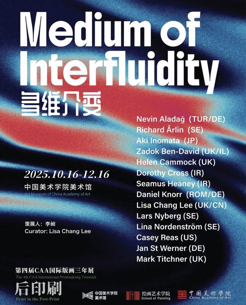 News: Medium of Interfluidity